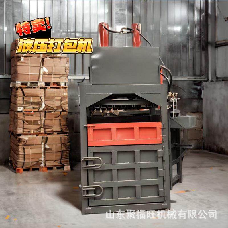 双缸棉花旧衣服打包机 废纸壳金属易拉罐压缩机 铁桶油漆桶打捆机,农机/农具/农膜,农用暖风机/恒温机,淘宝优惠券,粉丝福利购,淘宝优惠卷