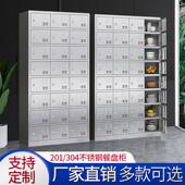 不锈钢食堂多格储物柜餐厅多门碗筷柜员工餐具存放柜学校饭盒柜子