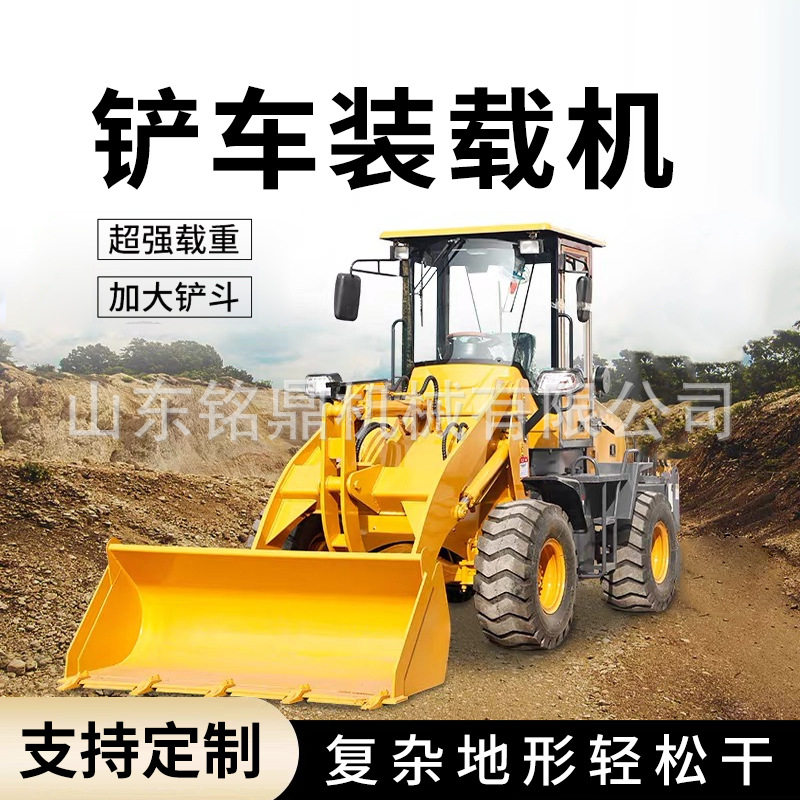 大型轮胎式铲车装载机多功能四驱柴油越野铲车工程建筑液压装卸车