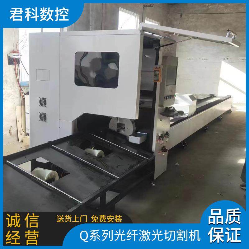 数控激光切管机圆管方管圆管角铁P型管槽钢H型钢激光切割机