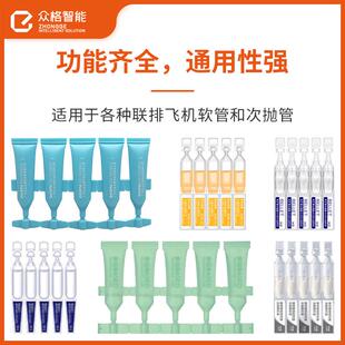 次抛软管灌装封尾机-飞机管五连联排次抛灌装机-超声波软管封尾机