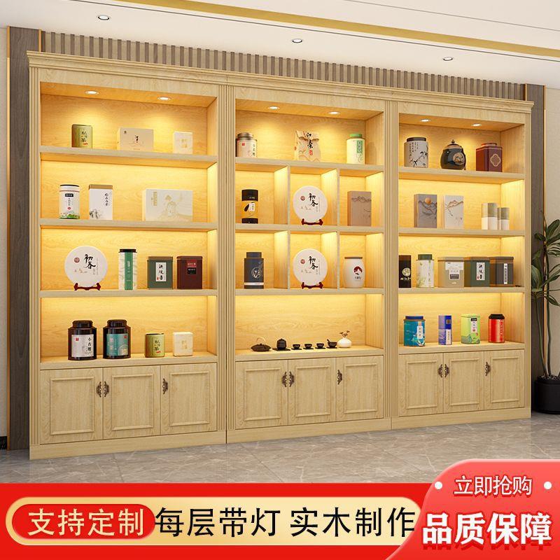 热卖款实木茶叶展示柜复古摆件产品柜超市便利店酒柜白酒展柜