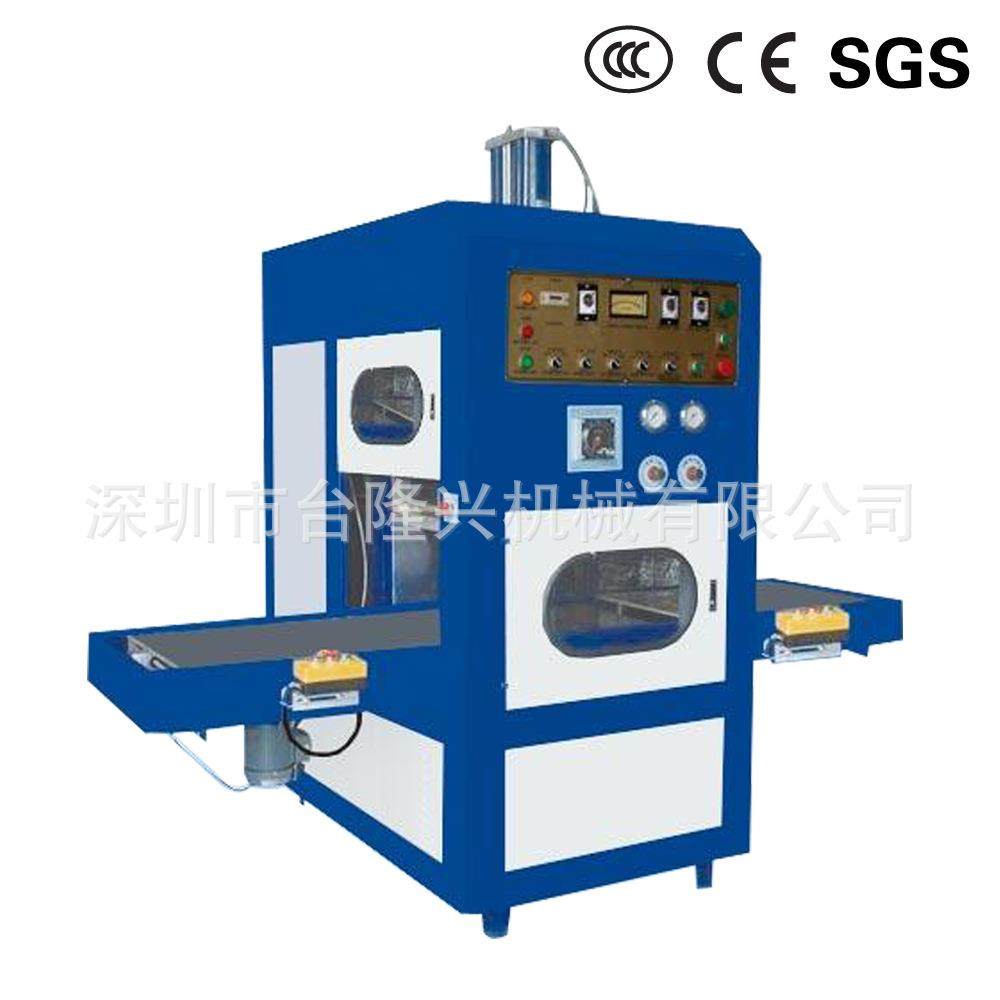 厂家直销深圳PVC折盒充气玩具熔断机高周波塑胶熔接机包装热压机,机械设备,压缩机,淘宝优惠券,粉丝福利购,淘宝优惠卷