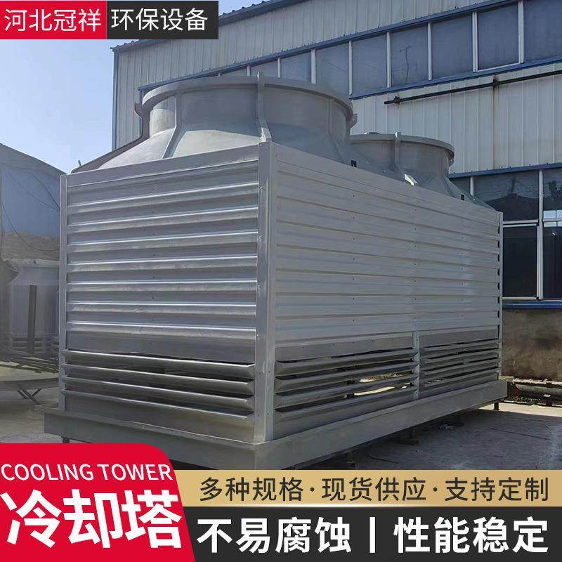 玻璃钢方圆形冷却塔工业小型降温散热凉水塔水循环10-100吨冷却塔,清洗/食品/商业设备,冷却塔,淘宝优惠券,粉丝福利购,淘宝优惠卷
