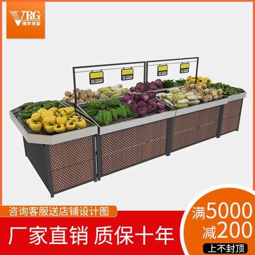 蔬菜店木质展示架生鲜超市货架水果双面多层不锈钢滤水网陈列架