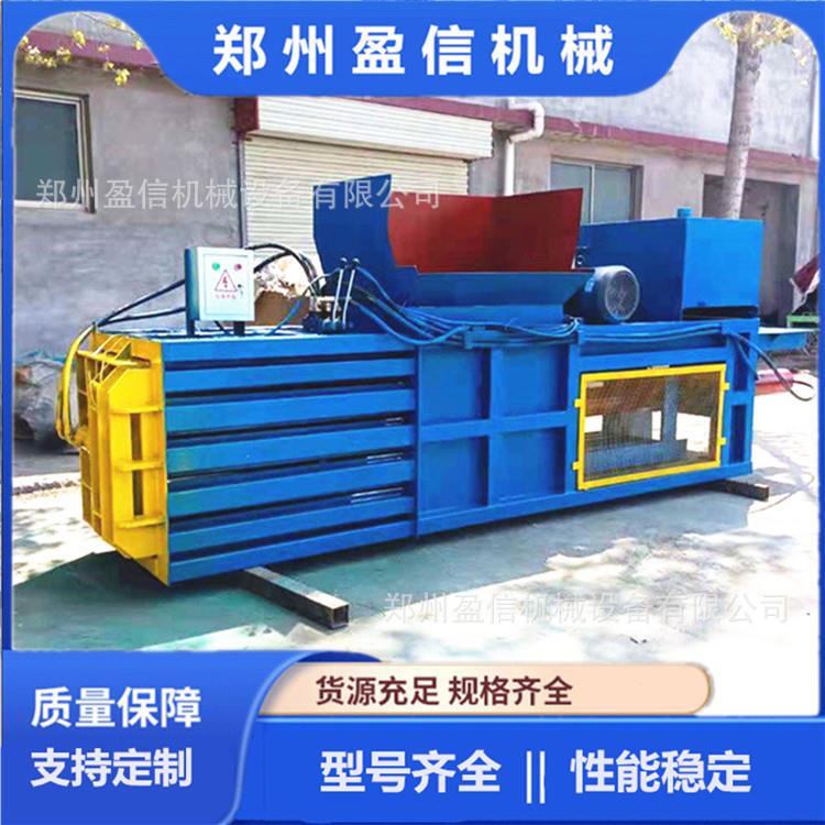 卧式废纸打包机液压式废品塑料油漆桶压缩机废铁压块机