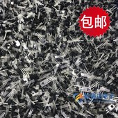100g混装 100克杂直插3三级管黑豆仔功率晶体管实验包 小三极管包