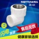 热烫PPR内丝牙弯头75内螺纹弯头32变径加厚内牙弯头ppr水管件管材