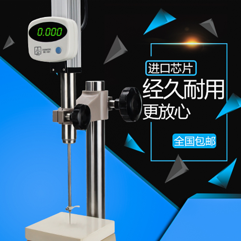 比微高度计数显千分表深度测量模具快速高精度三丰指示表陶瓷底座