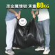 大垃圾袋大号特大厨房60超大号80环卫圾圾袋90加厚商用100实惠120