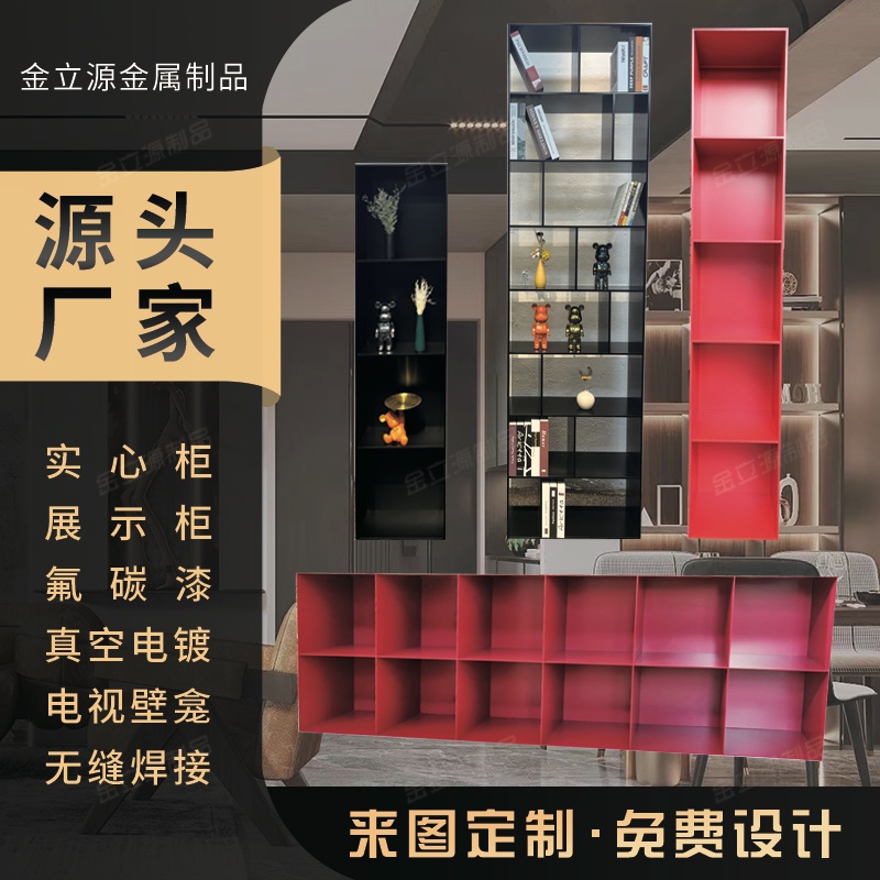 不锈钢嵌入式客厅电视壁龛实心钢板柜金属开放式置物架暗装定制