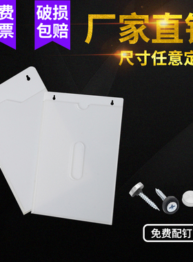 双层亚克力卡槽A4插槽挂壁展示牌悬挂插纸盒子白色有机玻璃板定制
