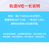 楼梯下超长大承重导轨抽屉底部安装 三节轨滑 轨道展柜滑道底面安装
