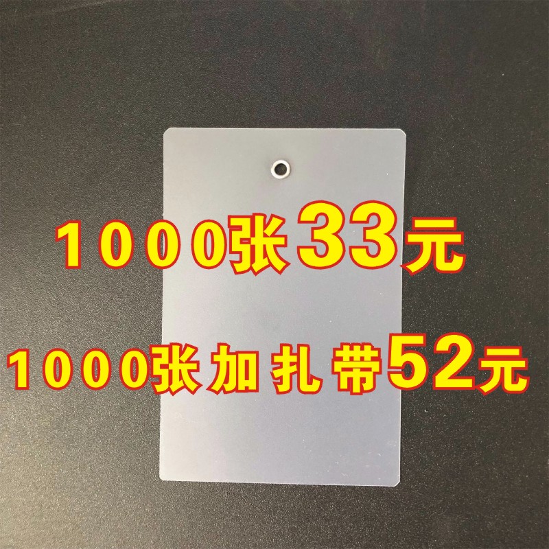 物流吊牌挂签中通安能韵达快运子单连一体挂牌标签牌