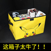 汽车后备箱收纳储物箱整理神器折叠盒车载用品置物箱杂物箱装 饰