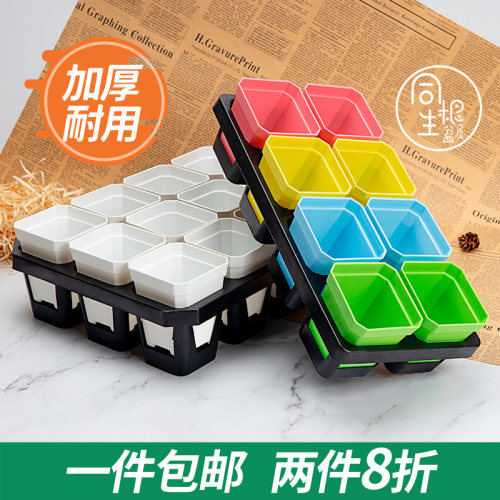 多肉绿植小方盆8孔托架组合7cm花盆带托架多肉育苗盆塑料蓄水底托