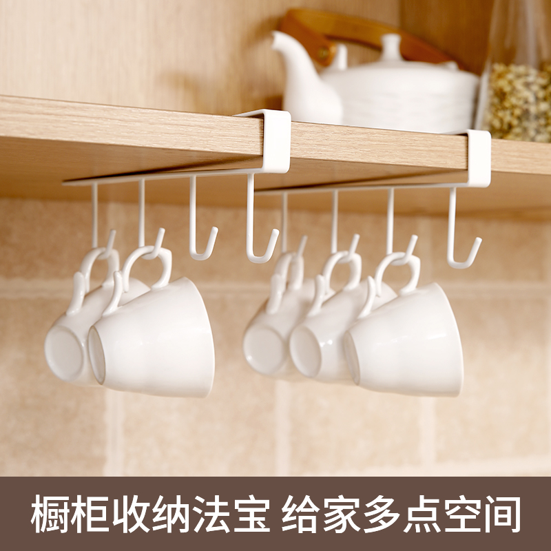 橱柜4连挂钩收纳挂架衣柜吊柜整理架厨房无痕卡夹杯子沥水免打孔