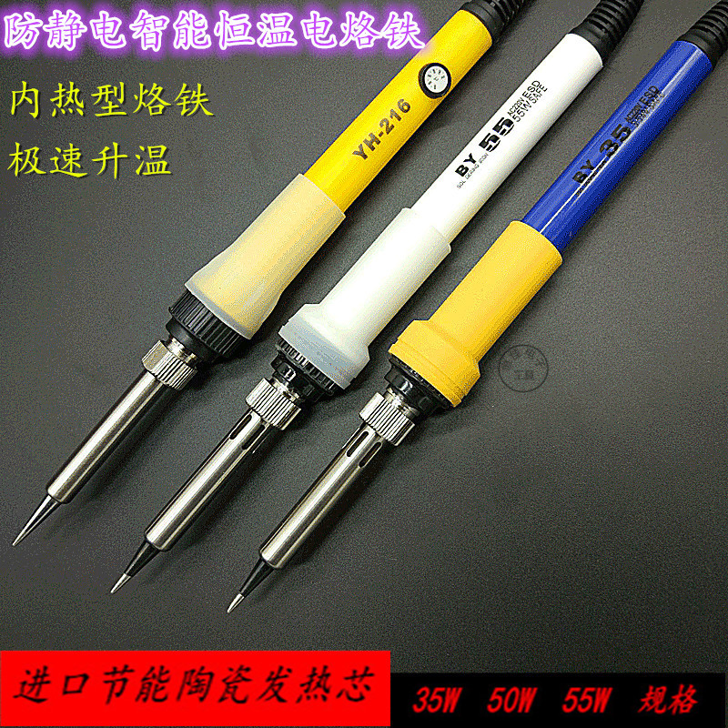 936电烙铁套装家用可调温电洛铁修恒温内热式焊锡笔焊接工具套装