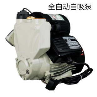 家用全自动增压泵智能抽水泵自来水管道加压泵铸铁冷热水自吸泵