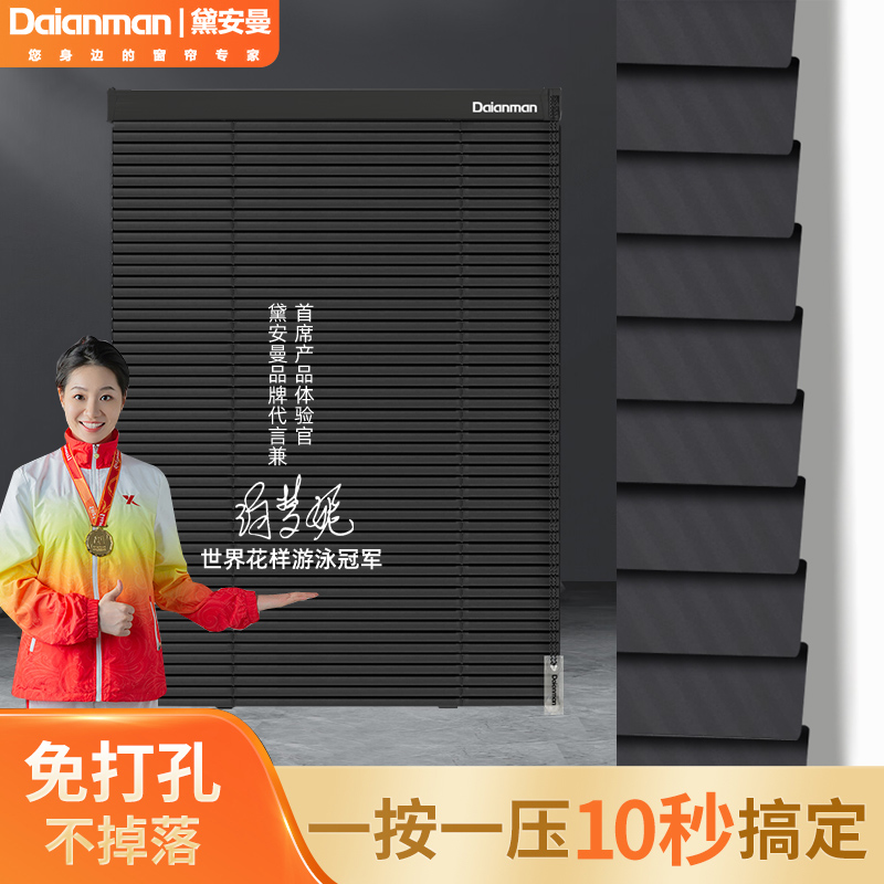 2024款新黑色铝百叶窗帘免打孔卫生间浴室窗户防水遮挡升降卷拉帘