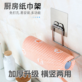 免打孔抹布洗碗布架子一次性懒人纸巾架厨房抹布支架挂架卷纸挂钩