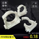 给水PPR管卡25带扣排卡塑料32拼接管卡扣式 抱箍20组合带盖墙卡6分