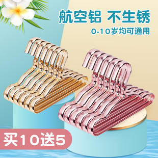 儿童衣架婴儿铝合金小衣架宝宝家用晾衣架新生儿防滑小孩衣撑子