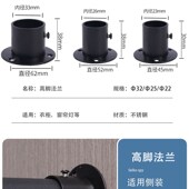 不锈钢黑色法兰座衣柜挂衣杆固定配件管座五金配件固定窗帘杆座托