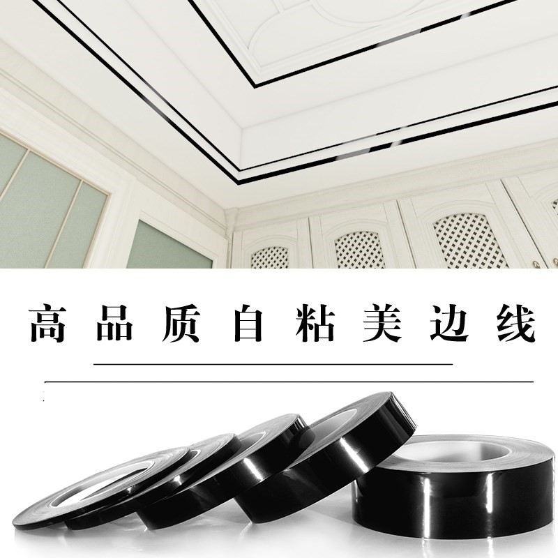 柜子边线封条美墙脚美边条艺术卧室修边踢脚线浴室饰条压边水池