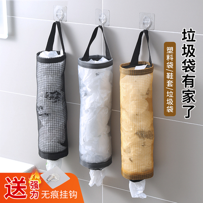 垃圾袋收纳神器壁挂厨房方便袋抽取式免打孔整理架子塑料袋收集器