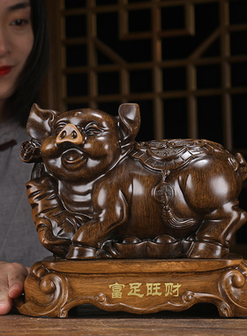 猪摆件十二生肖猪可爱福猪客厅电视柜两边的进门玄关装饰乔迁礼品