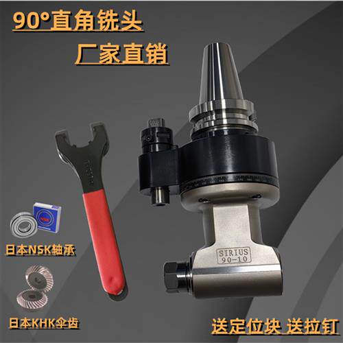 好货加工中心侧铣头CNC90度角度头钻孔攻牙铣削ER直角动力头BT40B