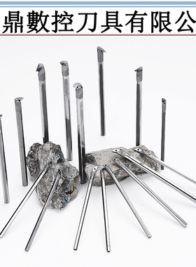 不锈钢专用数控刀片DCGT040102 VCGT050102 PCD 加工钢件铝件刀粒