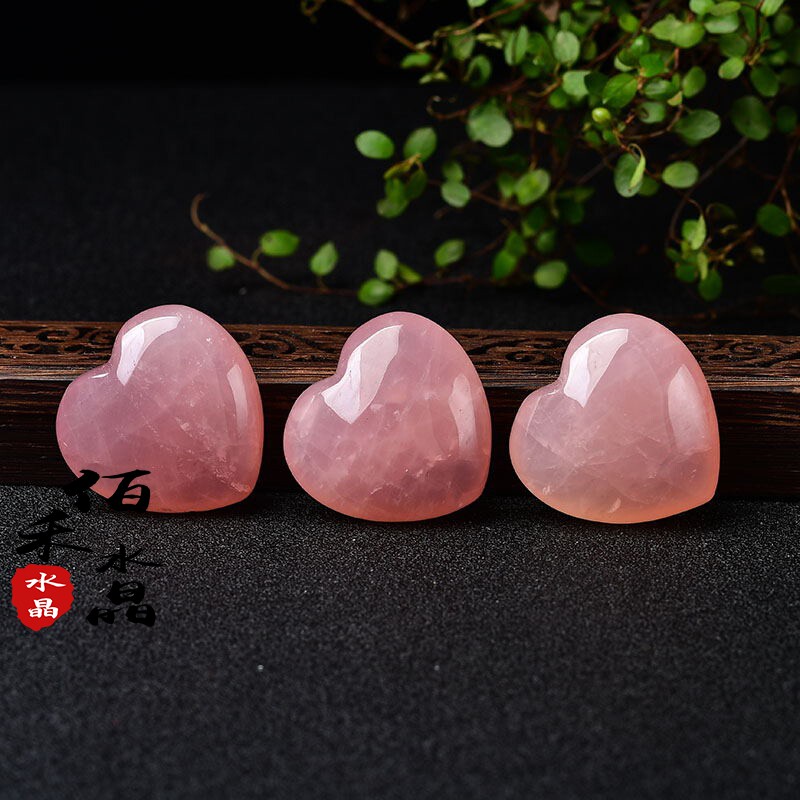 极速天然粉晶爱心摆件心形灵摆手把件把玩DIY吊坠配饰增人缘旺桃