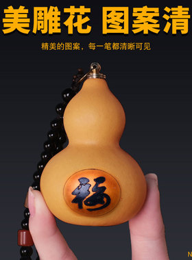 好货鼻烟壶葫芦挂件手把件天然开口手捻随身门对门汽车挂门口镶口