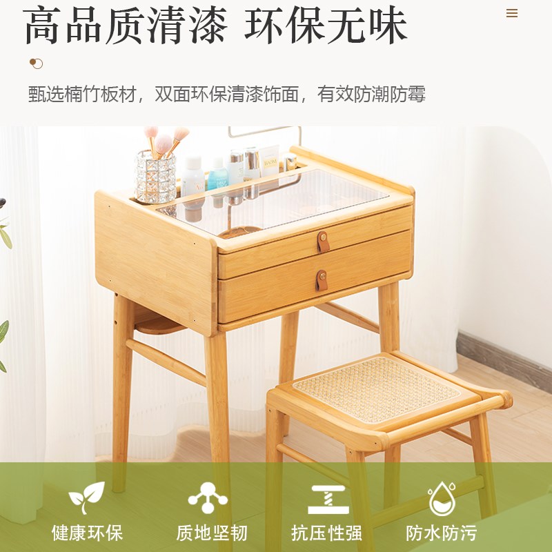 梳妆台卧室现代简约小型实木书桌化妆台一体收纳日式化妆桌小户型