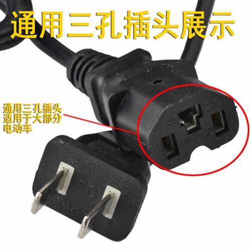 好货爱德森电动车充电器适用24V48V12AH60V30AH72V35AH45AH80V96V