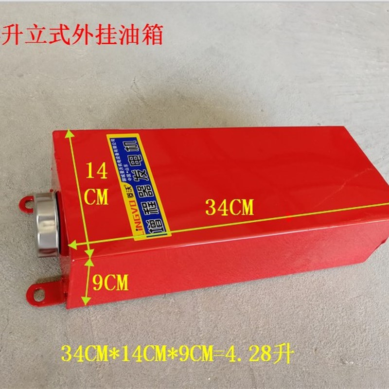 増程器配件货车驻车发电机配件柴油汽油大油箱加大S13L容量外挂立