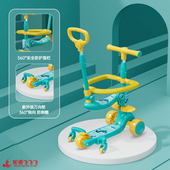 极速儿童滑板车四合一1 6岁宝宝防护围栏可推可溜娃溜溜车滑滑