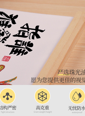 好货新中式恭喜发财沙发背景墙装饰画网红财神爷客厅餐厅卧室床头