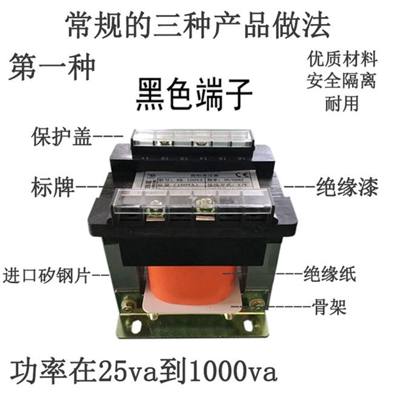 380v转220v变110v36v24vbk单相控制隔离变压器1kw2/3kw5kw8k10kva