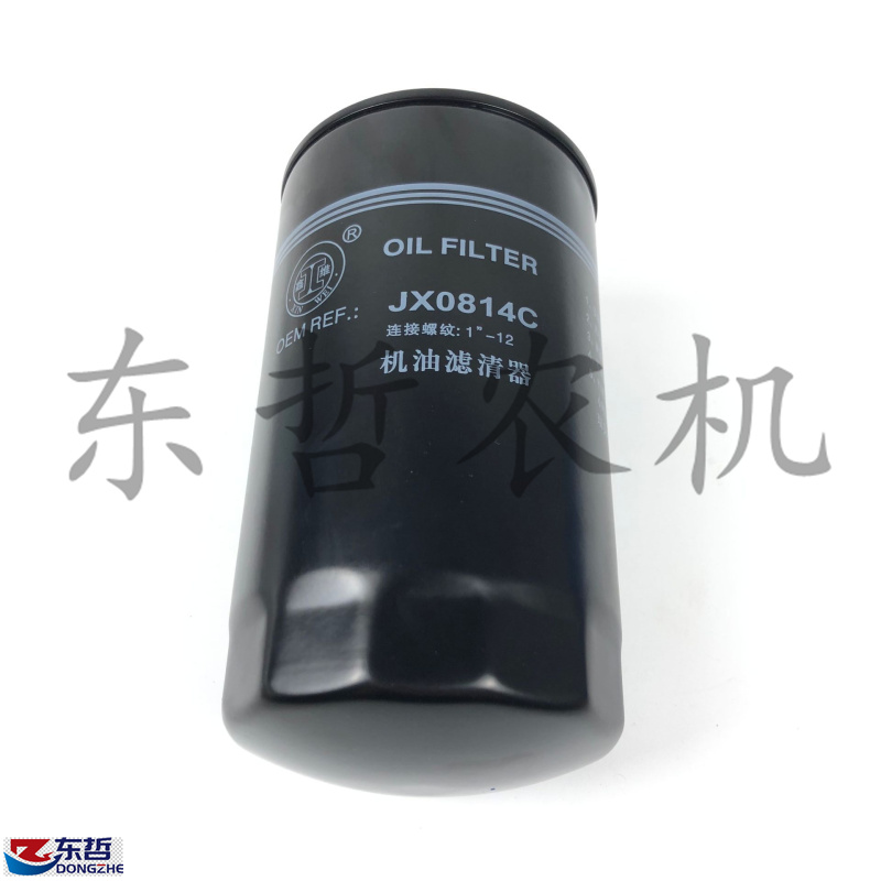 JX0814C拖拉机农机配件JX0813/186-1012000B机油滤清器机油滤芯