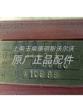 中船重工TA16653 3452.1电机整流变压器电抗器UI90/50配件