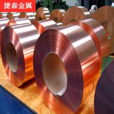 t2紫铜带铜片接地铜板铜皮铜箔铜条0.1 0.15 0.2 0.3激光切割打孔