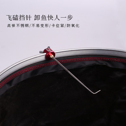 飞磕挡针解鱼器鱼护挡针超硬大鲫鱼钓鱼脱钩器解钩器飞嗑当针台钓