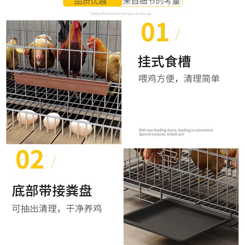 厂家鸡笼子家用养鸡笼大号特大号自动清粪折叠养殖笼鸡舍铁丝网鸭