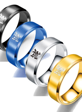 Anime Demon Slayer Logo Sign Ring Kimetsu No Yaiba Stainless