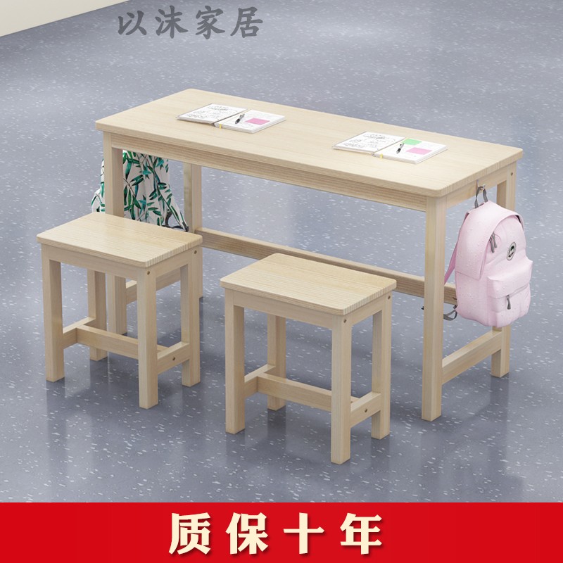 实木课桌椅简约现代培训辅导班学习写字桌中小学生补习班桌子椅子