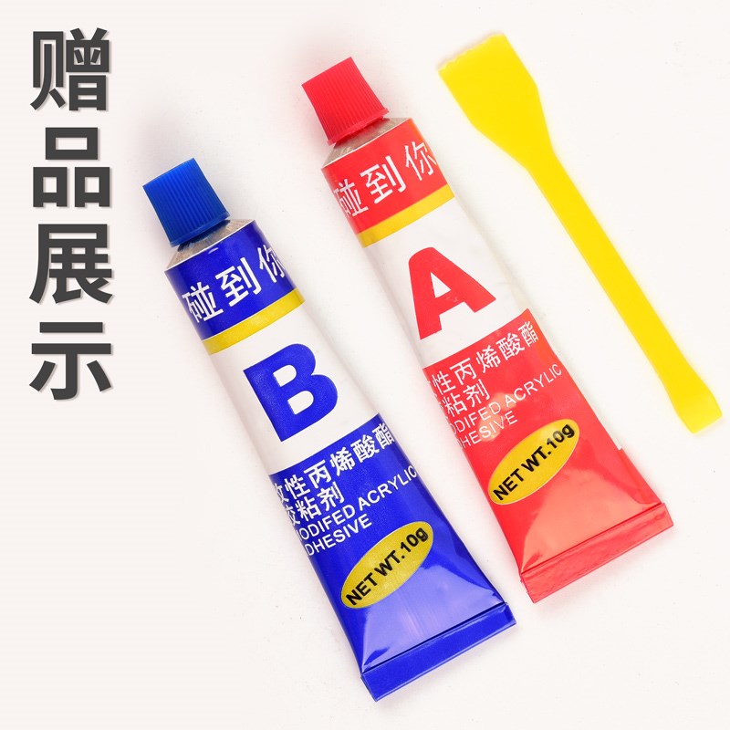 抄网接头配件连接器鱼竿DIY改装抄网头螺网螺丝8mm鱼具防旋转通用