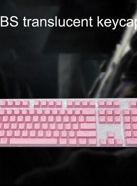 极速104Pcs keycaps for Mechanical keyboard Anti-skid Backlit